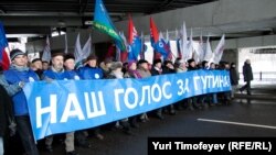 Шествие и митинг в поддержку Путина у спорткомплекса "Лужники"