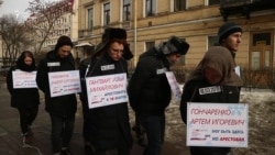 "Звон цепей" в Петербурге