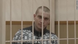 Томский блогер приговорен к 5 годам колонии