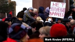 Medical workers protest in Moscow