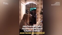 Лидер профсоюза «Альянс врачей» сыграла на фортепиано во время обысков (видео)