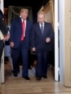 Встреча Трампа и Путина в 2018 году