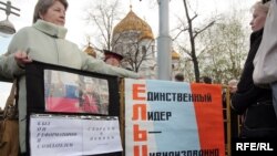 В политических кругах стараются дистанцироваться от времен Ельцина, забывая о преемственности курса, говорят эксперты