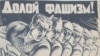 Немецкие дипломаты в конце 1930-х годов сообщали в Берлин о росте милитаристской пропаганды в СССР, когда даже антивоенные лозунги преподносились в русле воинственной агитации. Документ из Политического архива МИД Германии, копия А. Гогуна