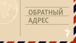 "Вся Россия пропахла тюрьмой". Софи Тредуэлл в земле обетованной