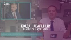 Плевать хотел Навальный на угрозы Путина | Грани времени с Мумином Шакировым