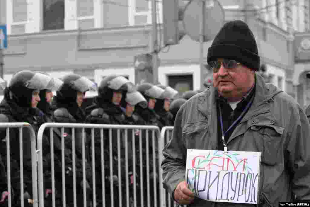 Марш в поддержку политзаключенных