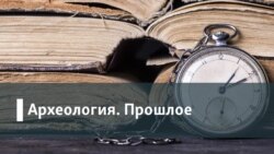 Археология.Прошлое. Об стенку: чем была Берлинская стена и что от неё осталось?