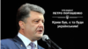 Деоккупировать «по-новому»: кто и как будет представлять Порошенко в Крыму