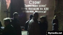 Родственники и друзья противников Лукашенко днюют и ночуют у ворот СИЗО города Жодино