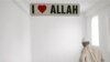 i love allah