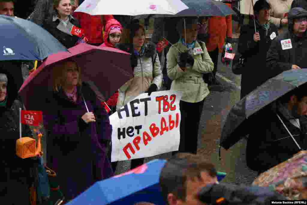 Митинг в поддержку томского телеканала ТВ2