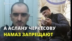 Свинина на ифтар. Кадыров игнорирует мусульманина в беде