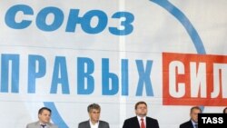 Руководство СПС подало в отставку