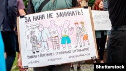 Митинг за регистрацию оппозиционных кандидатов в Петербурге, июль 2019 года