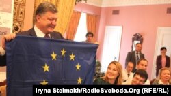 Президент Украины Петр Порошенко с флагом ЕС в руках