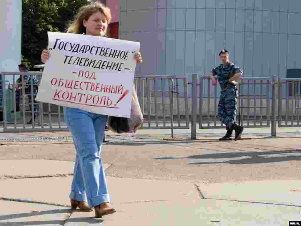 Митинг закончился без проишествий