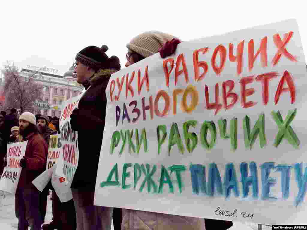 Участники митинга 