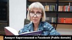 Анна Каретникова