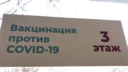 Как проходит массовая вакцинация от COVID-19 в Москве