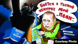 Russia -- Politics Cartoons by Konstantin Ganov 