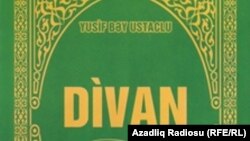 Yusif bəy Ustaclunun «Divan»ı