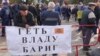 Участники протеста перед зданием Верховной Рады