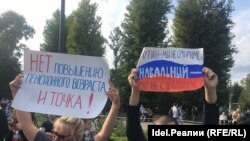 Штаб Навального провёл в Казани митинг против повышения пенсионного возраста