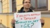 В Петербурге журналисты провели пикеты в поддержку Олега Кашина