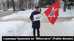 Дмитрий Чувилин